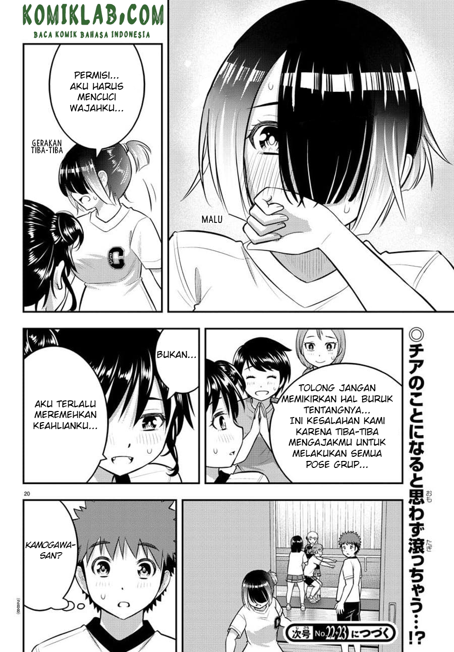 Yankee JK Kuzuhana-chan